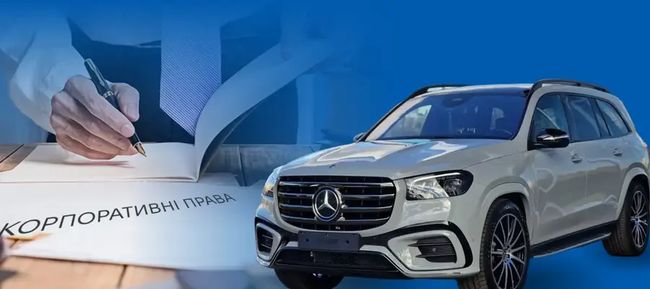 Повні перевірки декларацій: ексдепутату Харківської облради за матеріалами НАЗК повідомлено про підозру у недостовірному декларуванні