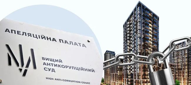 Моніторинг способу життя: понад 5 млн грн стягнуть у дохід держави з посадовця Державної міграційної служби за рішенням апеляційної палати ВАКС