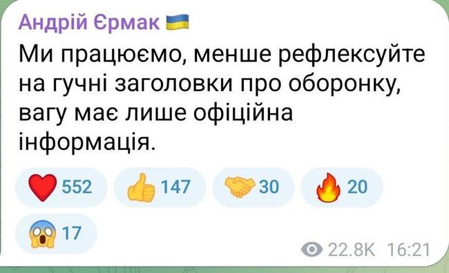 Новини одним рядком Новини одним рядком