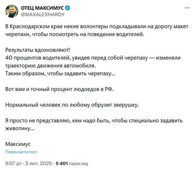 Новини одним рядком Новини одним рядком