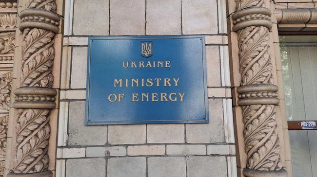 В Міненерго повідомили, чому не надали НАБУ інформацію про міжнародну допомогу