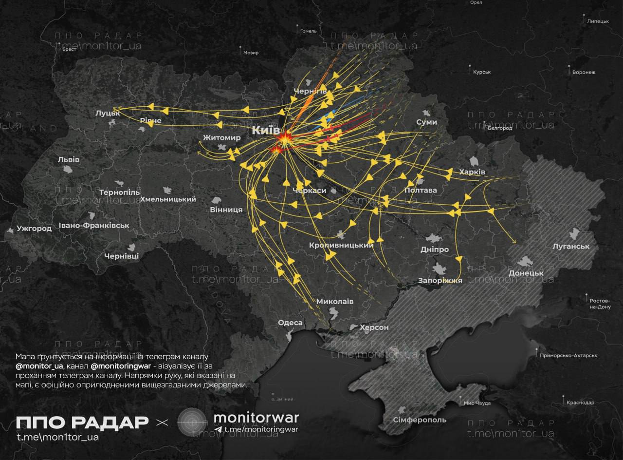 Київ весь вечір і ніч атакували російські дрони і балістика Київ весь вечір і ніч атакували російські дрони і балістика