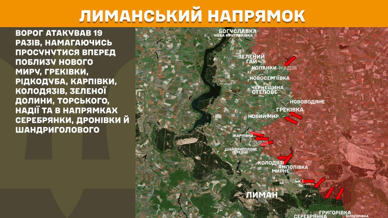 Оперативна інформація станом на 08:00 04.07.2025 щодо російського вторгнення