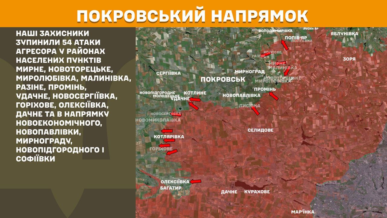 Оперативна інформація станом на 08:00 04.07.2025 щодо російського вторгнення