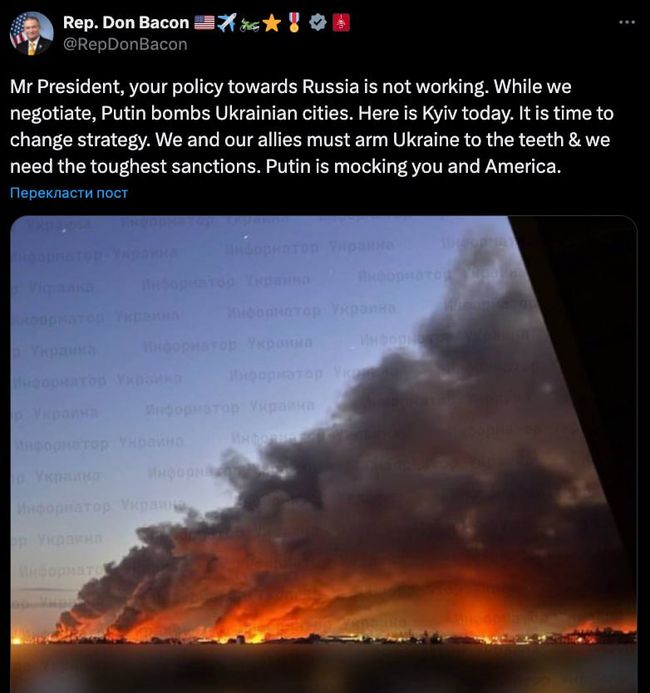 Новини одним рядком