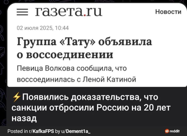 Новини одним рядком