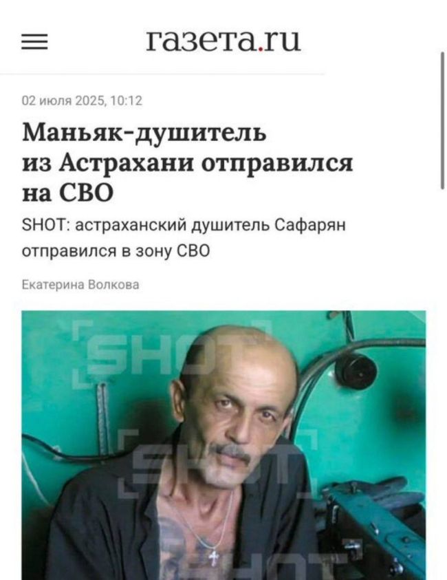 Новини одним рядком