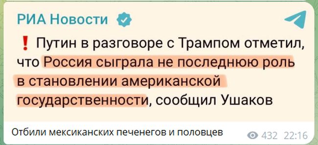 Новини одним рядком