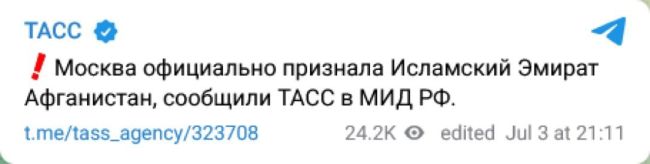 Новини одним рядком