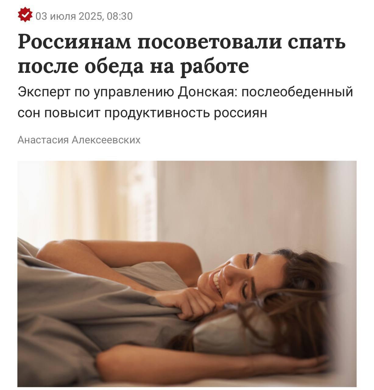 Новини одним рядком