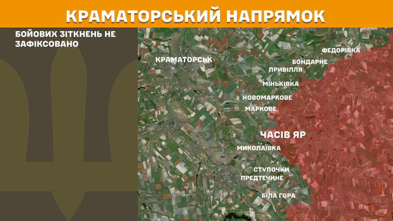 Оперативна інформація станом на 08:00 05.07.2025 щодо російського вторгнення