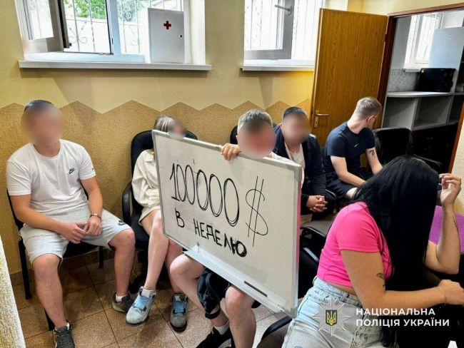 В Україні судитимуть організатора та 18 членів масштабної мережі шахрайських кол-центрів В Україні судитимуть організатора та 18 членів масштабної мережі шахрайських кол-центрів