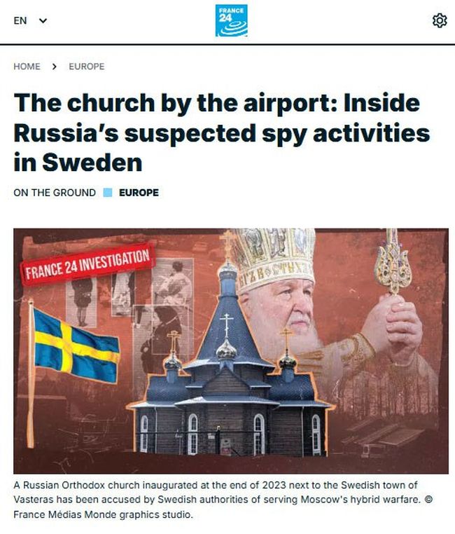РПЦ підозрюється в шпигунстві У Швеції