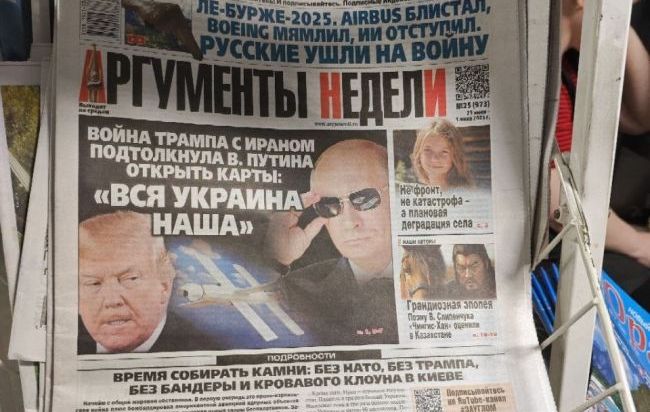 Новини одним рядком