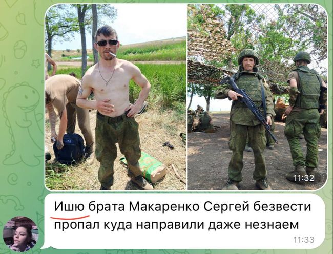 Новини одним рядком