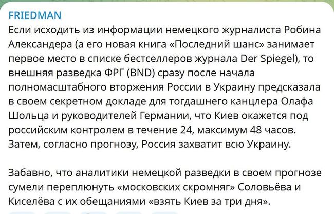 Новини одним рядком