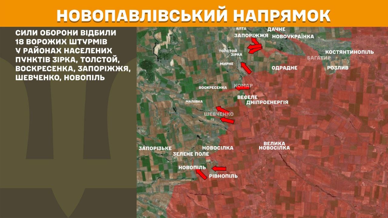 Оперативна інформація станом на 08:00 06.07.2025 щодо російського вторгнення