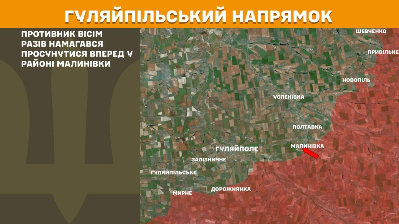 Оперативна інформація станом на 08:00 06.07.2025 щодо російського вторгнення