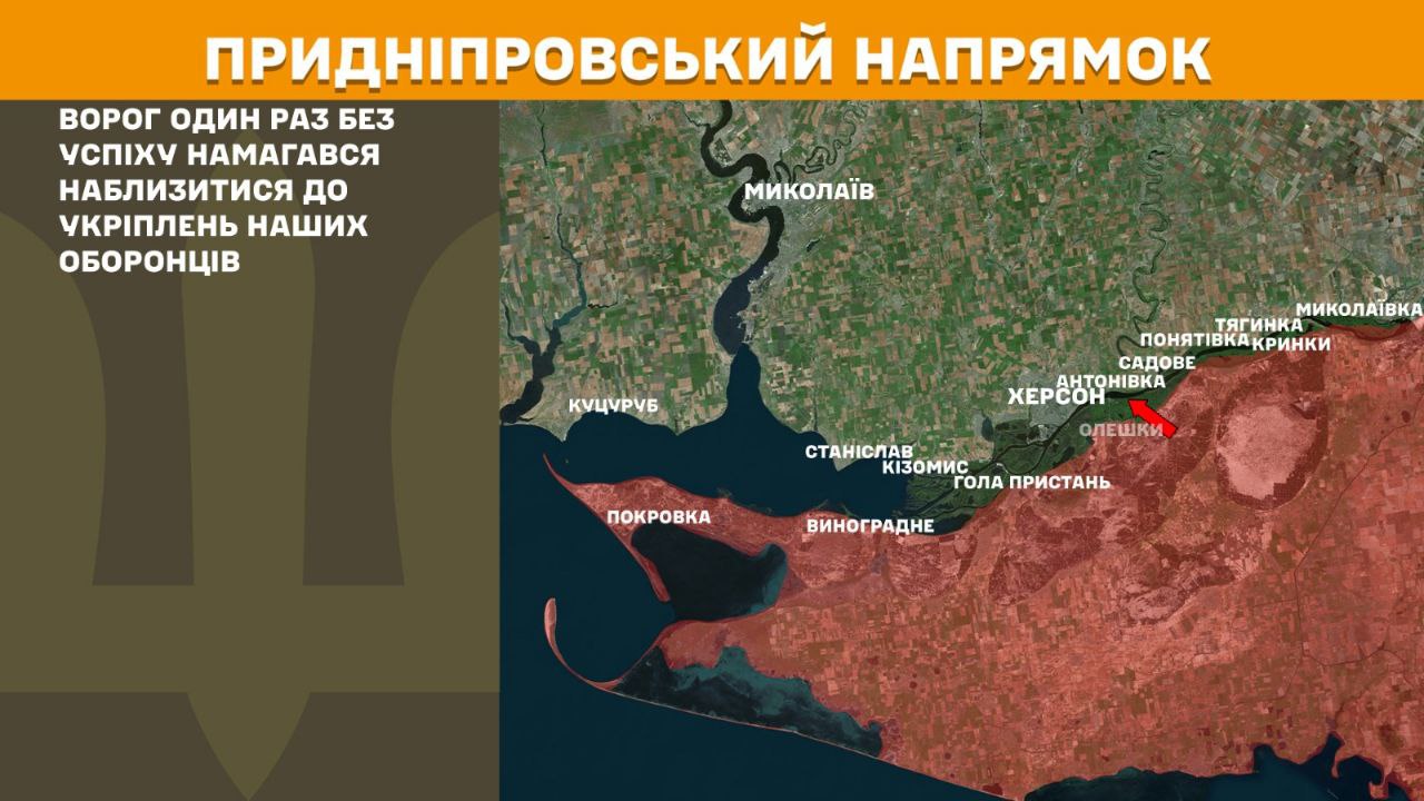 Оперативна інформація станом на 08:00 06.07.2025 щодо російського вторгнення