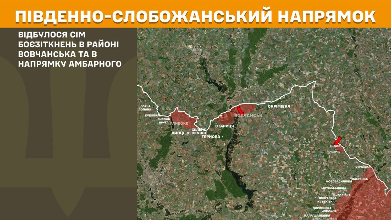Оперативна інформація станом на 08:00 06.07.2025 щодо російського вторгнення