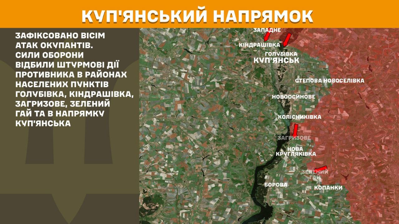 Оперативна інформація станом на 08:00 06.07.2025 щодо російського вторгнення