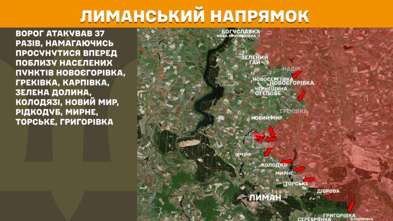 Оперативна інформація станом на 08:00 06.07.2025 щодо російського вторгнення