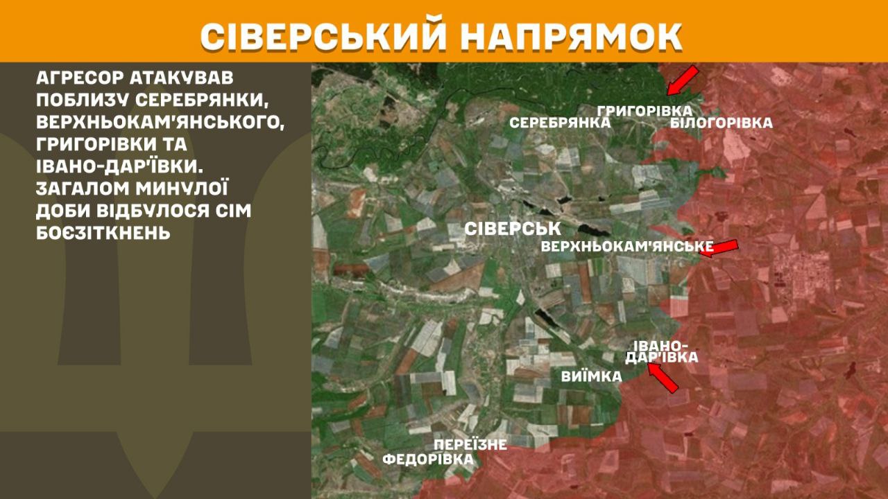 Оперативна інформація станом на 08:00 06.07.2025 щодо російського вторгнення