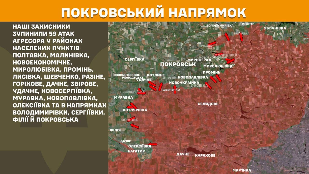 Оперативна інформація станом на 08:00 06.07.2025 щодо російського вторгнення