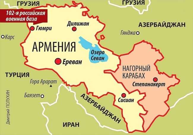 У Вірменії прокоментували заяву української розвідки, що росія посилює там військову присутність