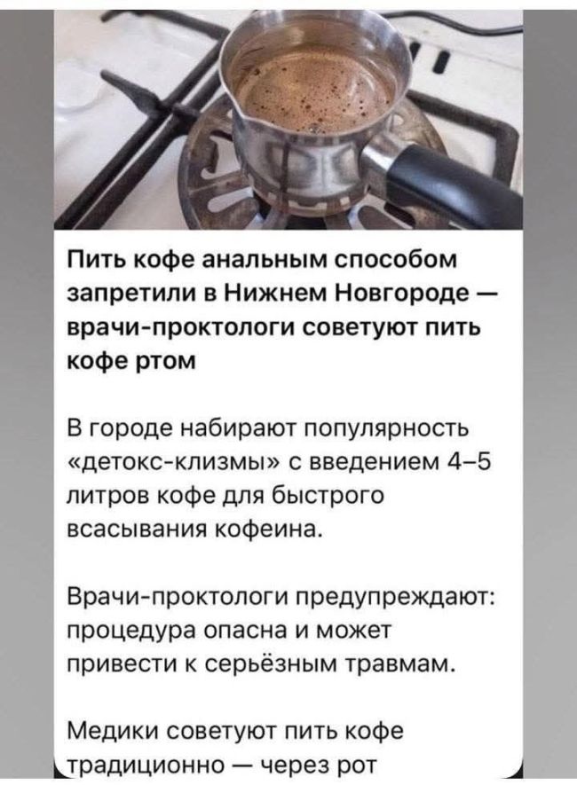 Новини одним рядком