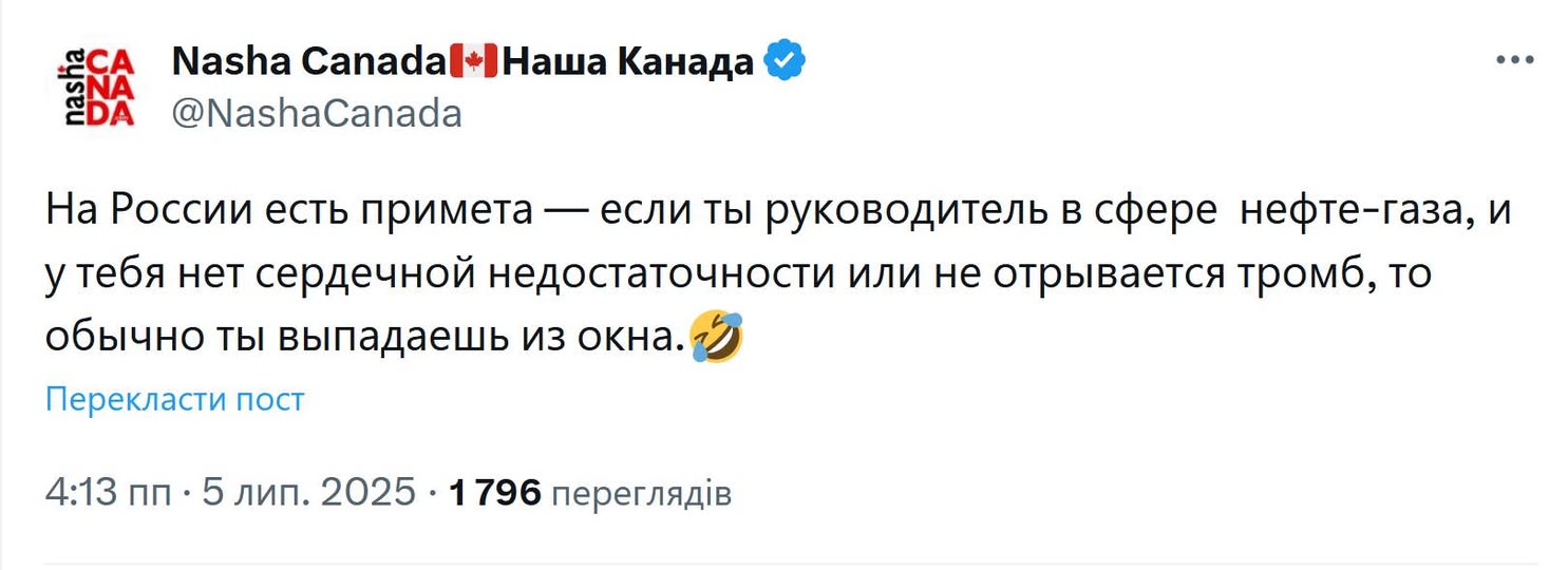 Новини одним рядком