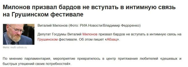 Новини одним рядком