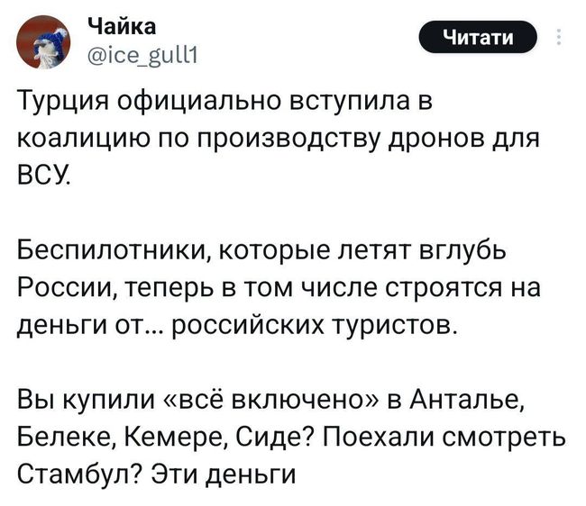 Новини одним рядком