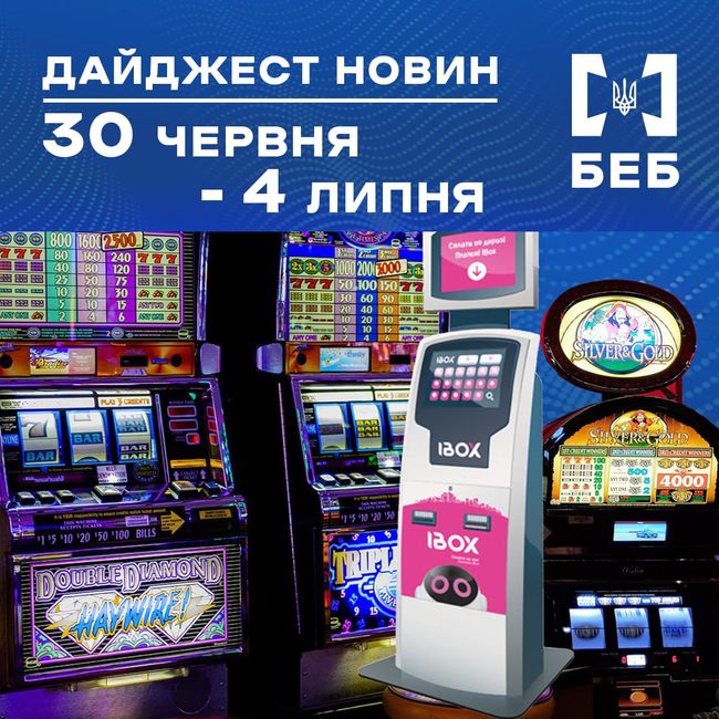 Новини БЕБ за 30 червня - 4 липня Новини БЕБ за 30 червня - 4 липня