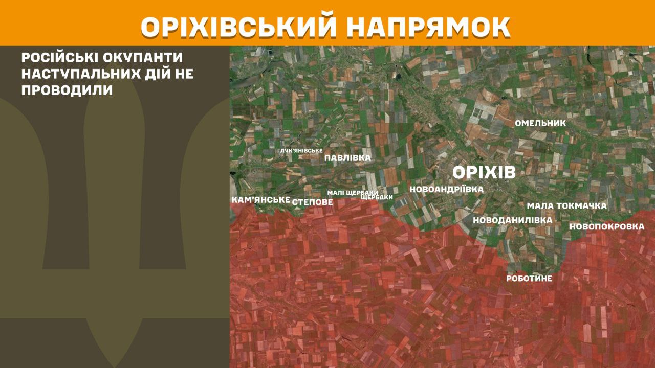 Оперативна інформація станом на 08:00 07.06.2025 щодо російського вторгнення Оперативна інформація станом на 08:00 07.06.2025 щодо російського вторгнення