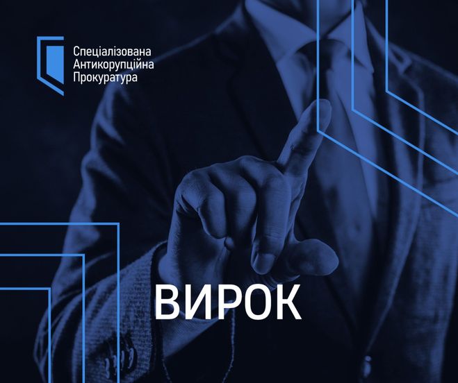 Оголошено вирок двом колишнім слідчим та колишньому оперуповноваженому столичної поліції Оголошено вирок двом колишнім слідчим та колишньому оперуповноваженому столичної поліції