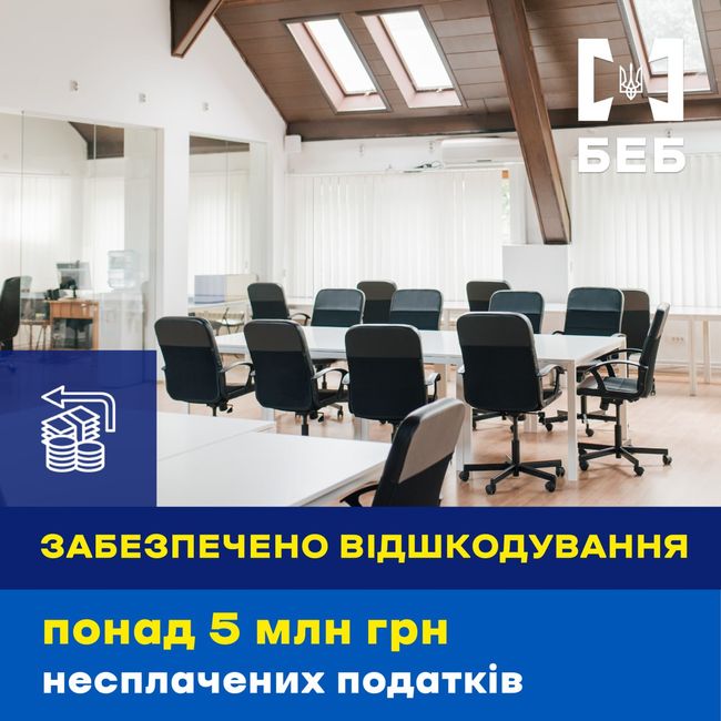Ухилянти від податків Ухилянти від податків