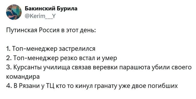 Новини одним рядком