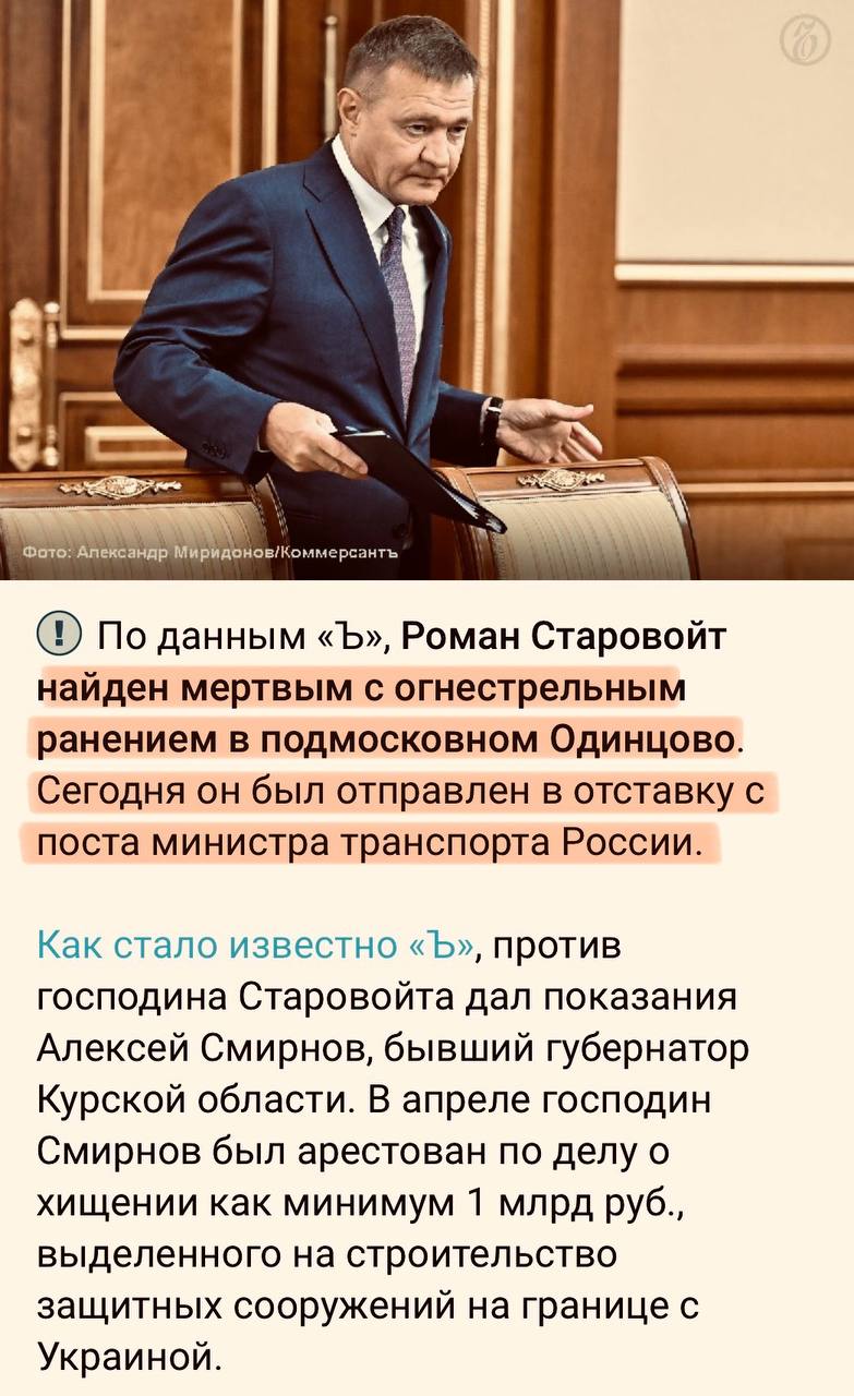 Новини одним рядком