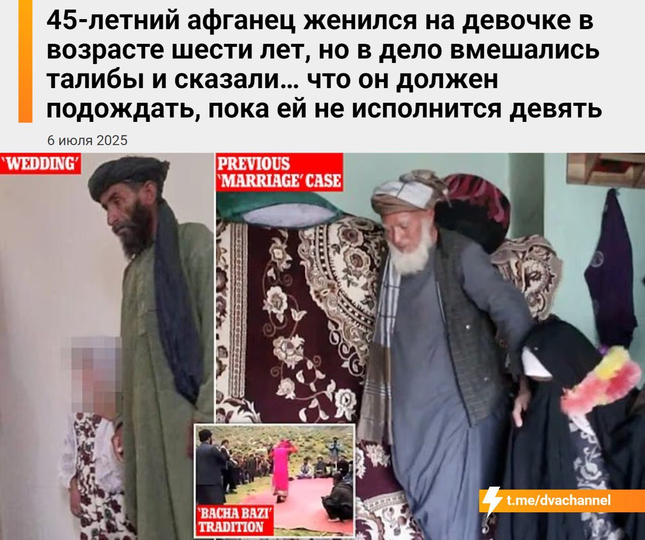 Новини одним рядком