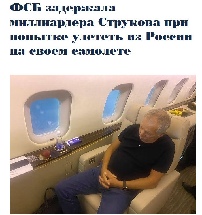 Новини одним рядком