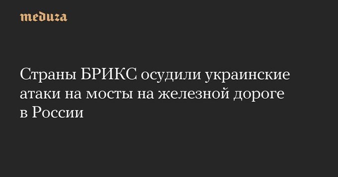 Новини одним рядком