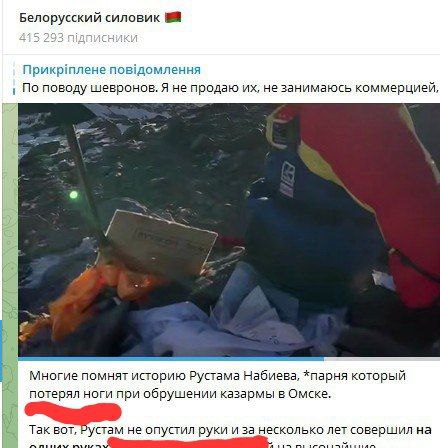 Новини одним рядком