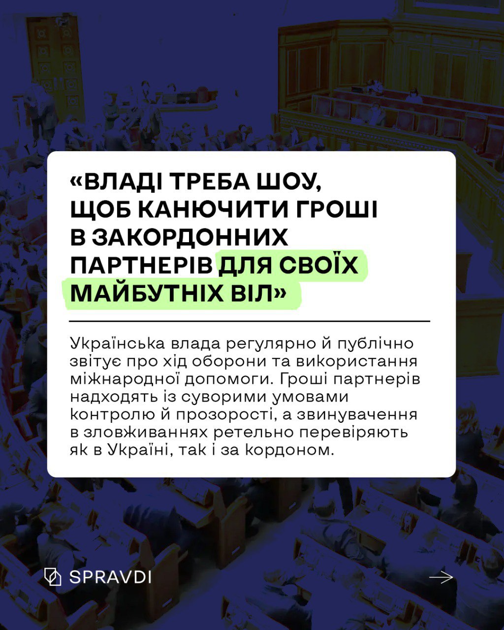 «ППО не працює», а «допомогу Заходу крадуть»: як росіяни розганяють паніку у соцмережах на темі обстрілів «ППО не працює», а «допомогу Заходу крадуть»: як росіяни розганяють паніку у соцмережах на темі обстрілів