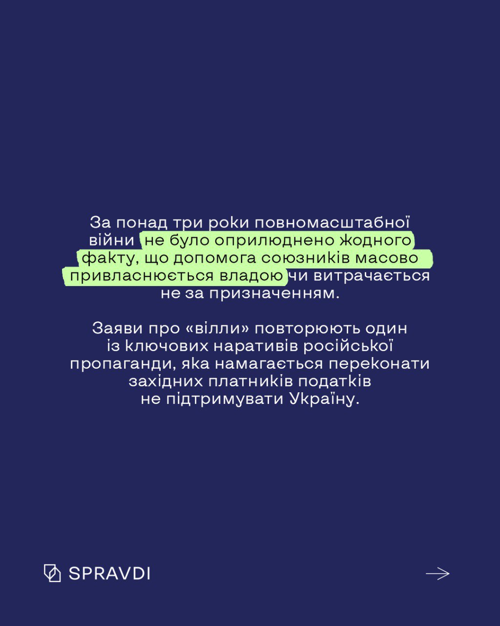 «ППО не працює», а «допомогу Заходу крадуть»: як росіяни розганяють паніку у соцмережах на темі обстрілів «ППО не працює», а «допомогу Заходу крадуть»: як росіяни розганяють паніку у соцмережах на темі обстрілів