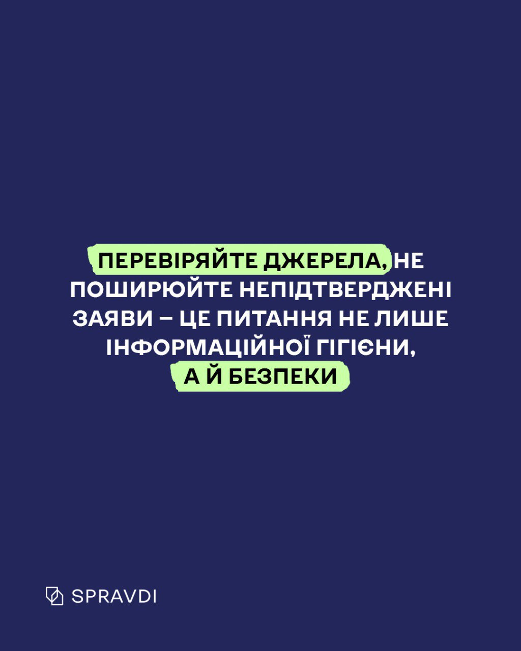 «ППО не працює», а «допомогу Заходу крадуть»: як росіяни розганяють паніку у соцмережах на темі обстрілів «ППО не працює», а «допомогу Заходу крадуть»: як росіяни розганяють паніку у соцмережах на темі обстрілів