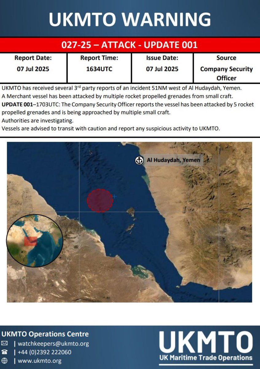 Второе нападение хуситов за сутки