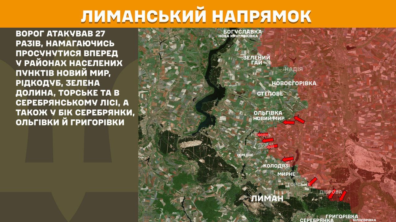 Оперативна інформація станом на 08.00 08.07.2025 щодо російського вторгнення