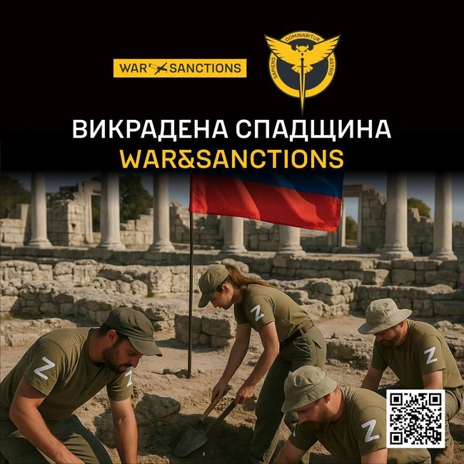 War&Sanctions: ГУР МО України публікує інформацію про 110 культурних цінностей, привласнених росіянами в Криму