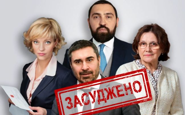 У Тернополі заочно засудили ще 21 депутата держдуми рф до 15 років ув’язнення У Тернополі заочно засудили ще 21 депутата держдуми рф до 15 років ув’язнення